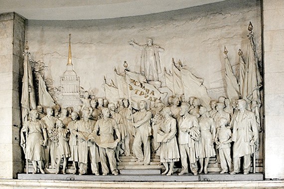 bassorilievo Narvskaya
