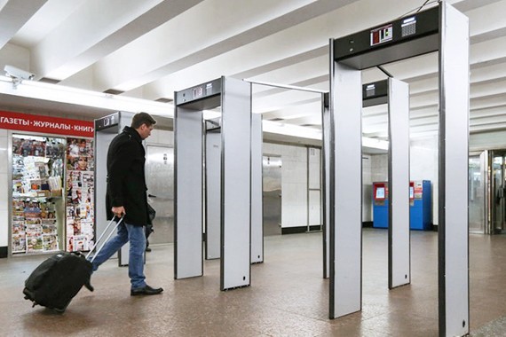 metal detector