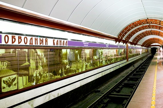 stazione Obvodny piattaforma