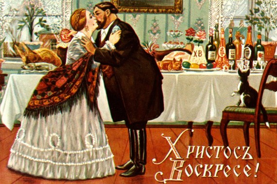 Cartolina pasquale pre-rivoluzionaria 1897