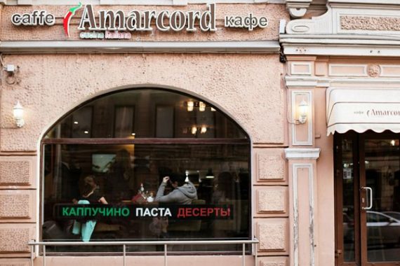 amarcord_5