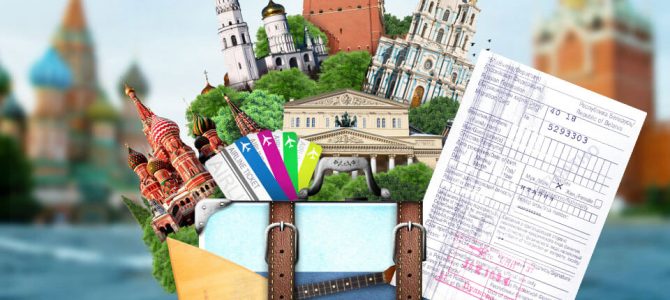 Carta di migrazione per viaggio in Russia Carta di migrazione per viaggio in Russia