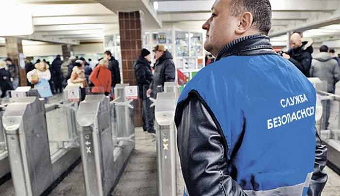 Sicurezza nella metropolitana di San Pietroburgo Sicurezza nella metropolitana di San Pietroburgo